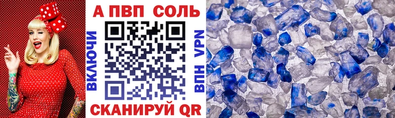 Купить Гашиш  Канабис  Псилоцибиновые грибы  МЕФ  LSD-25  Alpha-PVP  Голицыно