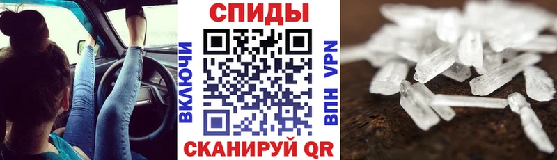 Амфетамин 97%  Купить  Голицыно 