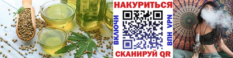 Купить  Голицыно  Cannafood марихуана 