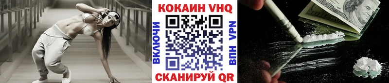 КОКАИН Боливия  Купить  Голицыно 