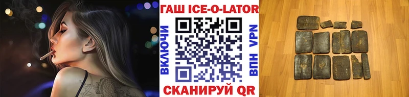 Купить закладки  Голицыно  ГАШИШ убойный 