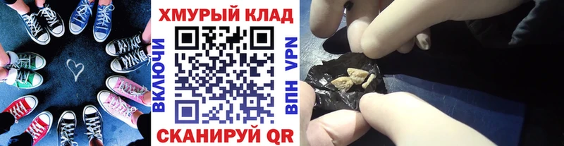 ГЕРОИН Heroin  Купить где  Голицыно 
