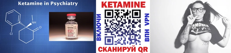 КЕТАМИН VHQ  Купить закладки  Голицыно 