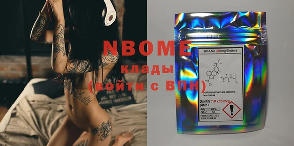 стафф Козловка