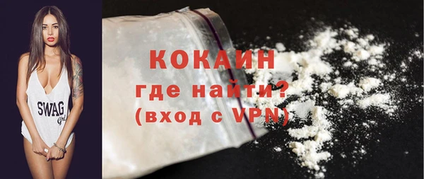 стафф Козловка