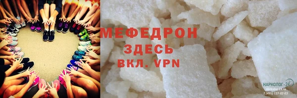 метамфетамин Козельск