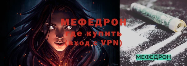 метамфетамин Козельск