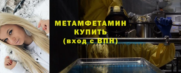 метамфетамин Козельск