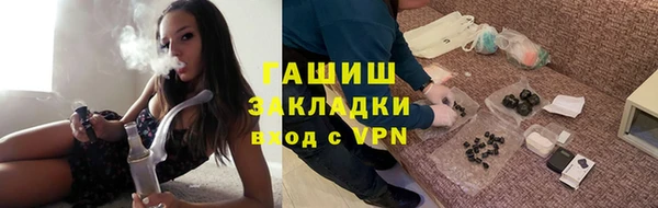 метамфетамин Козельск