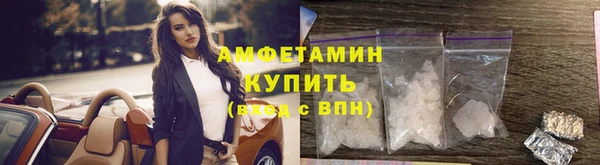 стафф Козловка