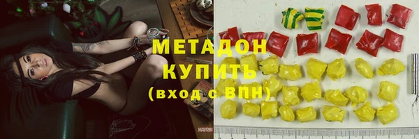 стафф Козловка