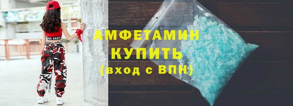 метамфетамин Козельск