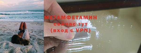 стафф Козловка