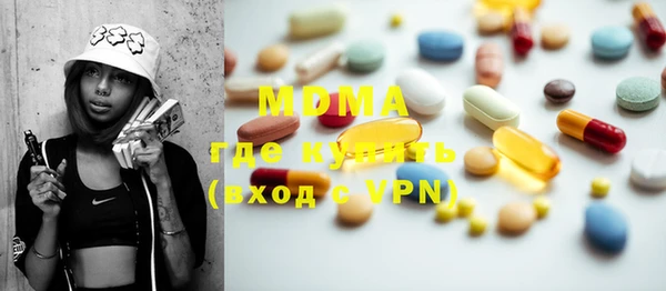 метамфетамин Козельск