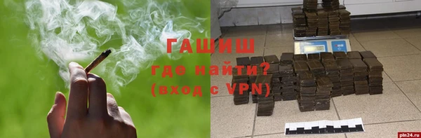 метамфетамин Козельск