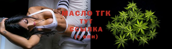 стафф Козловка