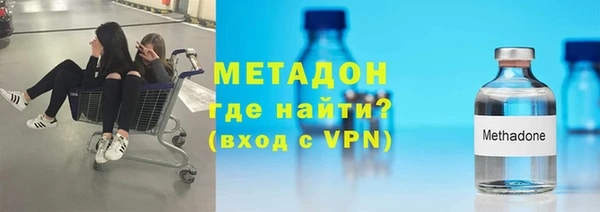 стафф Козловка