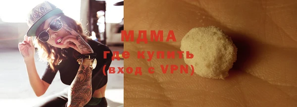 стафф Козловка