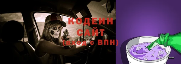 метамфетамин Козельск