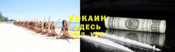 метамфетамин Козельск