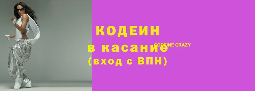 стафф Козловка