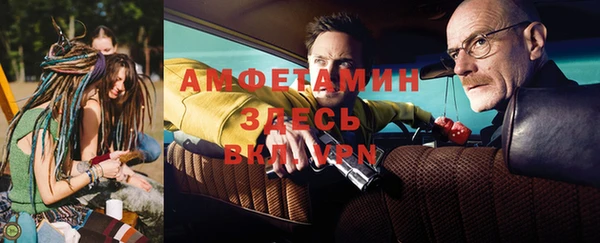 стафф Козловка