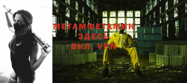 метамфетамин Козельск