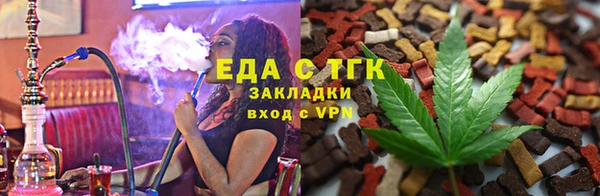 метамфетамин Козельск