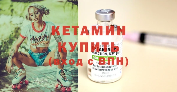 метамфетамин Козельск