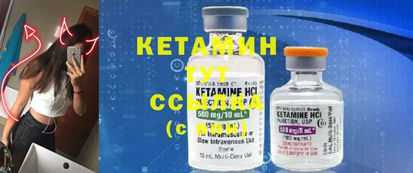 метамфетамин Козельск