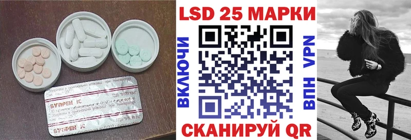Купить  Голицыно  ЛСД экстази ecstasy 
