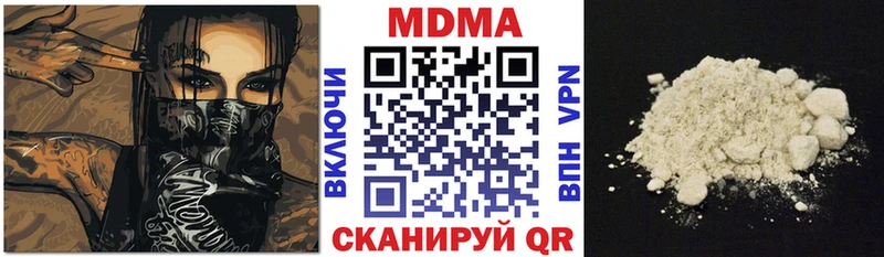 Купить где  Голицыно  МДМА crystal 