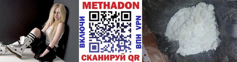 Купить закладки  Голицыно  Метадон VHQ 