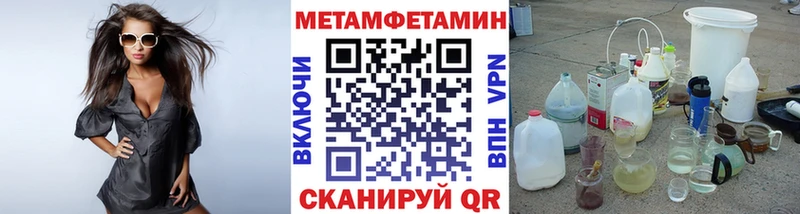 Купить закладки  Голицыно  МЕТАМФЕТАМИН винт 