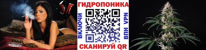 Каннабис AK-47  Купить  Голицыно 